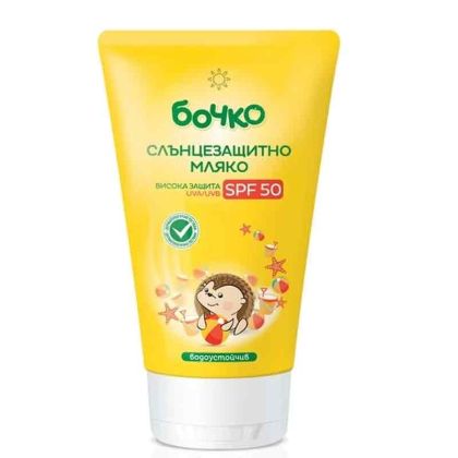Слънцезащитно мляко за деца Бочко SPF 50