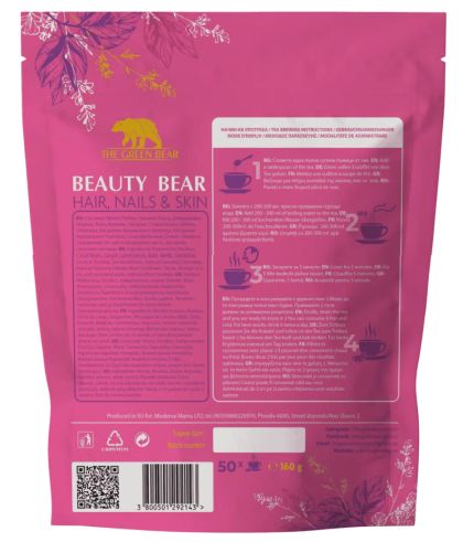Beauty Bear - за кожа, коса и нокти