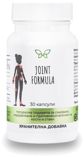 Joint formula - за стави и кости