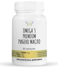 Omega 3 - Рибено масло